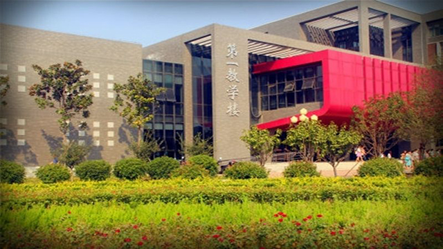 河南财经政法大学图书馆