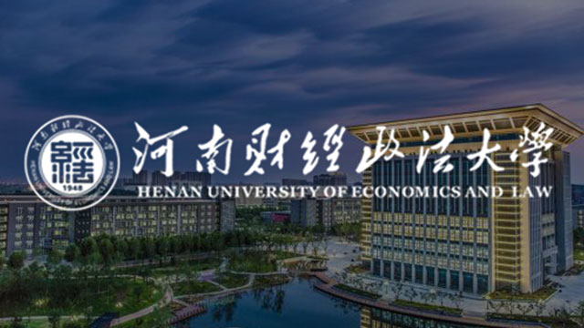 河南财经政法大学