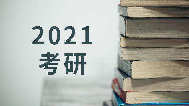 长江大学在职研究生招生