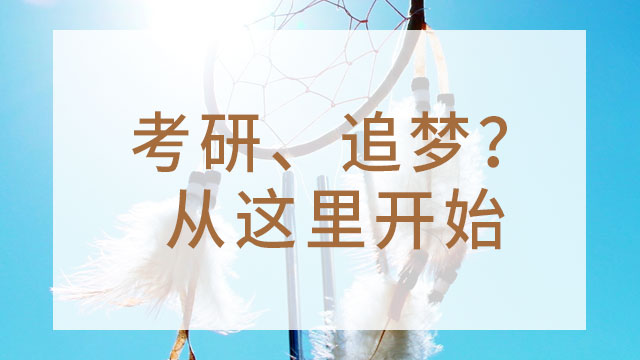 江西师范大学在职研究生获取证书